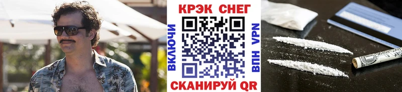 Cocaine 97%  Новокузнецк 