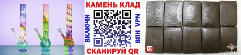 мега ССЫЛКА  Новокузнецк  Гашиш индика сатива 