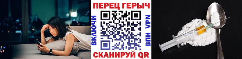 гидра tor Новокузнецк ГЕРОИН гречка