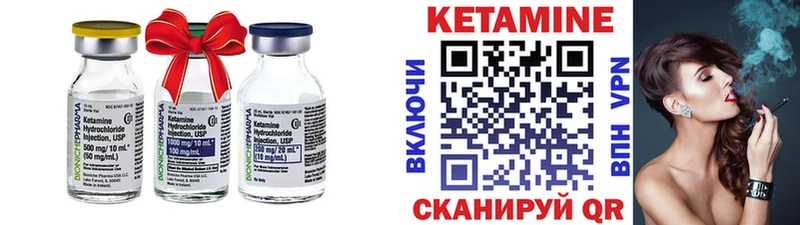 закладки  площадка как зайти  Кетамин ketamine  Новокузнецк 