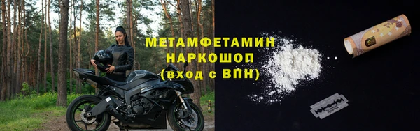 спайс Абдулино
