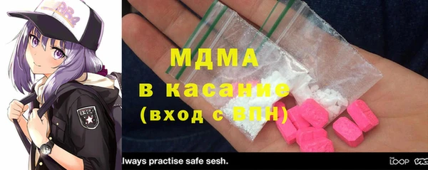 COCAINE Абинск