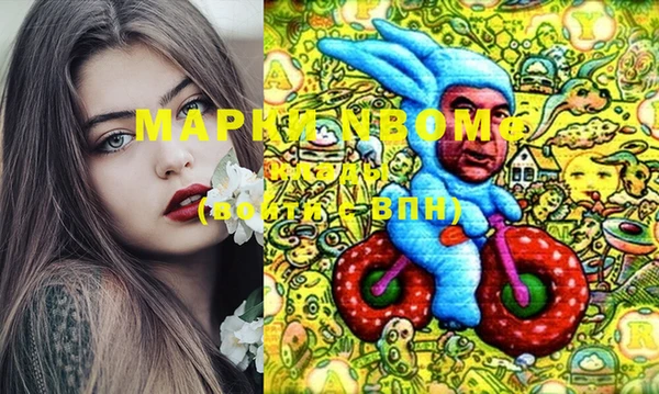 дистиллят марихуана Медногорск