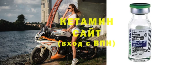 COCAINE Абинск