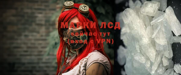 спайс Абдулино