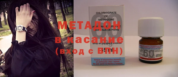 спайс Абдулино