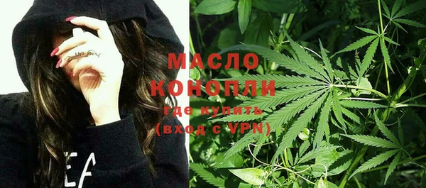 спайс Абдулино