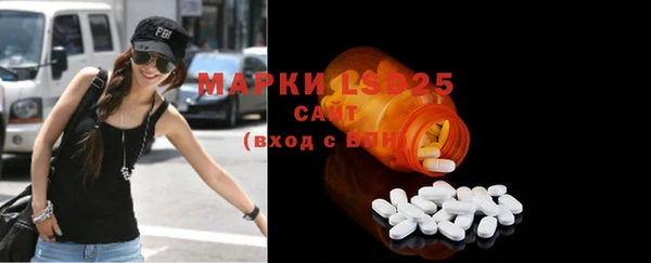 COCAINE Абинск