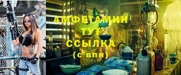 COCAINE Абинск