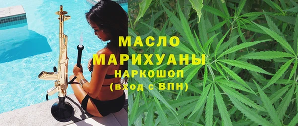 спайс Абдулино