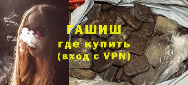 спайс Абдулино
