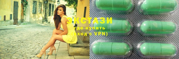 спайс Абдулино