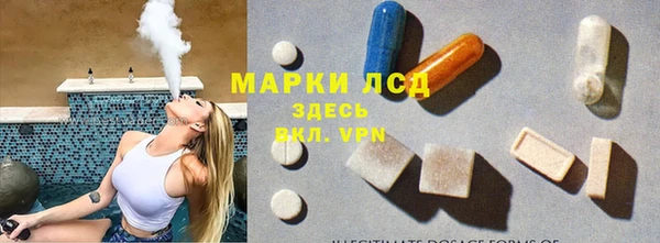 спайс Абдулино