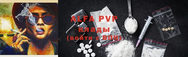 спайс Абдулино