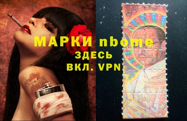 спайс Абдулино