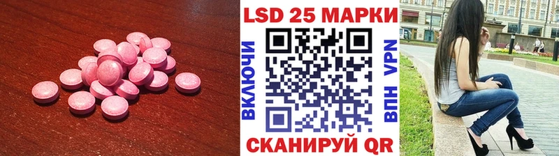 площадка какой сайт  Новокузнецк  LSD-25 экстази ecstasy 