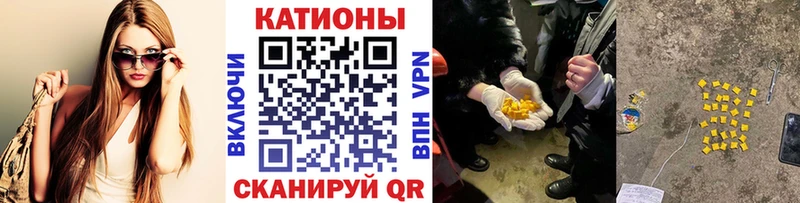 Меф мяу мяу  Новокузнецк 