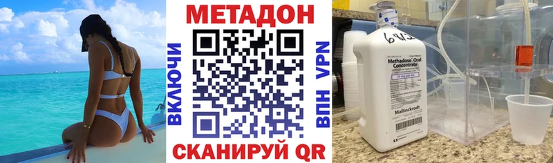 omg как войти  darknet состав  Новокузнецк  МЕТАДОН methadone  где купить наркоту 