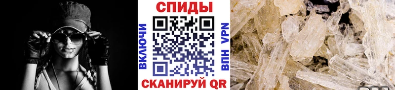 Метамфетамин Methamphetamine  Новокузнецк 