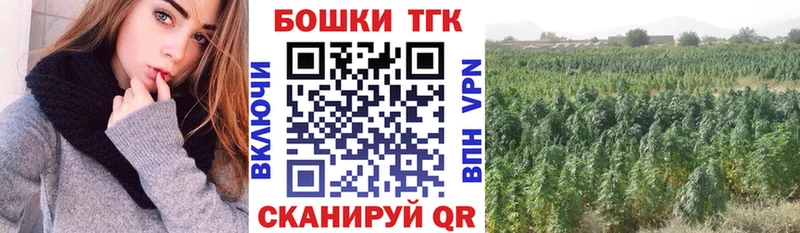 omg маркетплейс  Новокузнецк  Канабис семена 